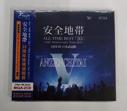 玉置浩二 35周年紀念2022星路仙台演唱會 2入MQACD 頭版1000張印有編號 進口正版全新 歷史價格詳細信息