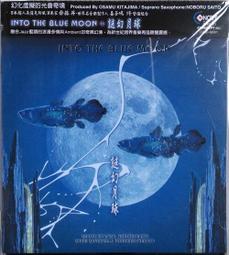 《絕版專賣》喜多郎 / Silk Road 絲綢之路 (2CD.西德版.無IFPI.無封面) 歷史價格詳細信息