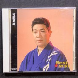 日本2008年平成20年童謠「赤とんぼ」(AKATONBO原曲)特別紀念貨幣 含紅蜻蜓旋轉音樂盒 全新 歷史價格詳細信息