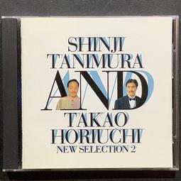 日本1993年 平成5年 皇太子御成婚紀念內含二枚500元硬套幣 原裝 歷史價格詳細信息
