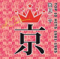 【通販代購】京阿尼 紫羅蘭永恆花園 外傳 日文原著小說 歷史價格詳細信息