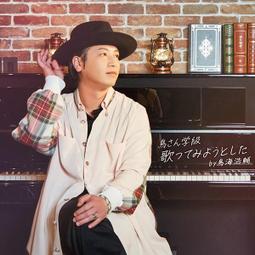 MOVIC ColorColle 鬼滅之刃 第2彈 九柱 全10款 單盒盲抽 盒玩 豬帽子模型玩具 歷史價格詳細信息