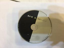 Tsuyoshi Nagabuchi 長渕剛 1996年發行 家族 日本盤 歷史價格詳細信息