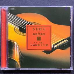 ????1999日本景品 電玩遊戲 SNK VS CAPCOM 快打旋風 泰瑞·柏格 坂崎亮 迷你 Q版 公仔 珠鍊吊飾 歷史價格詳細信息