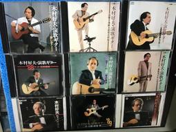 日本原版 演歌cd 五木 木村好夫 一套6片 歷史價格詳細信息