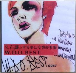 《絕版專賣》D'Angelo 狄安吉羅 / Brown Sugar 紅糖 (歐版) 歷史價格詳細信息