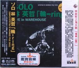 **鬼故事 太雅叢書001  陳家昱 是誰夜夜敲錯門  81年1月20日初版 PO10 歷史價格詳細信息