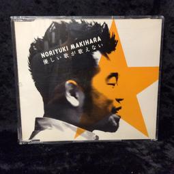 （二手，3,4成新）（適合100-110小朋友） 歷史價格詳細信息