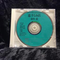 前川清 35周年記念アルバム~愛の花束~ Limited Edition 【日版全新未拆】見本品 稀有絕版品 ! 歷史價格詳細信息