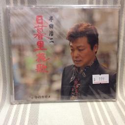 浩瀚精品 日本 ZEAL B6 速霸路 97~UP IMPREZA GC8 GF8用 高低可調避震器 極新品 保固6個月 歷史價格詳細信息