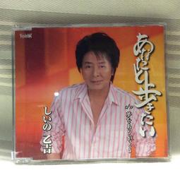 [二手精選2522] 井上由美子 恋の糸ぐるま 歷史價格詳細信息