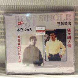 二手 1.25-8.0省力棘輪設計/夾線鉗/端子鉗/壓著鉗/壓接鉗/壓線鉗 歷史價格詳細信息