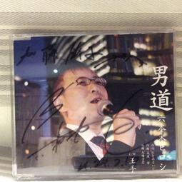 [二手精選2523] 冠二郎 人生夢太鼓 / 望郷の駅はまだ遠い 歷史價格詳細信息