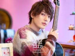 (代訂)4988064969692 高野洸 2nd專輯「2LDK」初回生產限定豪華盤 附BD 歷史價格詳細信息