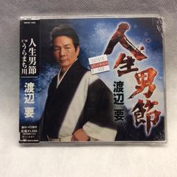 渡川醬S925純銀時髦高級感天然貝殼橢圓開口戒指女食戒指街頭港風 歷史價格詳細信息