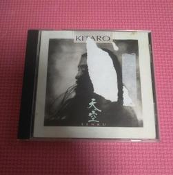 喜多郎 SUPER BEST 二手裸片 CD 專輯 <G18> 歷史價格詳細信息