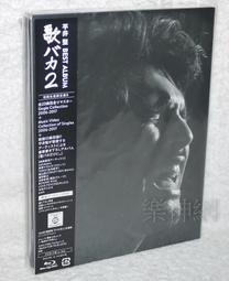 平井堅  愛歌成痴2 平井堅單曲全精選4CD完整珍藏盤，台壓全新106/7/14發行 歷史價格詳細信息