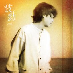 ◎日本販賣通◎(代購) 大原櫻子 「I am I」 通常盤 歷史價格詳細信息