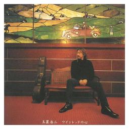 玉置浩二 35周年紀念2022星路仙台演唱會 2入MQACD 頭版1000張印有編號 進口正版全新 歷史價格詳細信息