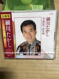 細川 樟木4.2尺辦公桌 歷史價格詳細信息