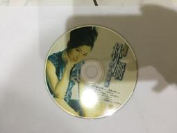 林姍 多情傷心肝 2001年最新台語專輯 豪記唱片 CD專輯 二手 D07 歷史價格詳細信息