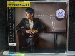 【自藏】德國 1911年 威廉二世 3馬克 PR62DCAM4062 歷史價格詳細信息