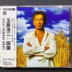 玉置浩二 35周年紀念2022星路仙台演唱會 2入MQACD 頭版1000張印有編號 進口正版全新 歷史價格詳細信息