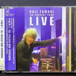 玉置浩二 35周年紀念2022星路仙台演唱會 2入MQACD 頭版1000張印有編號 進口正版全新 歷史價格詳細信息