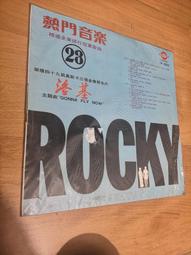 電影原聲帶-海之外 Garage A Trois / Outre Mer 83640 歷史價格詳細信息