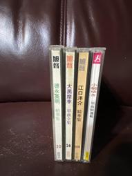 德永英明 (徳永英明) / VOCALIST 3 【日版已拆如新】見本品 歷史價格詳細信息