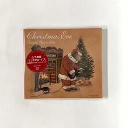 山下達郎 – ジャングル・スウィング Jungle Swing(CD單曲 日盤) 歷史價格詳細信息