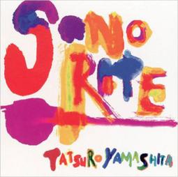 山下達郎 RIDE ON TIME ライド・オン・タイム 日版 單曲 歷史價格詳細信息
