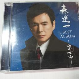 美空雲雀  特選集 CD 專輯 Z182 歷史價格詳細信息