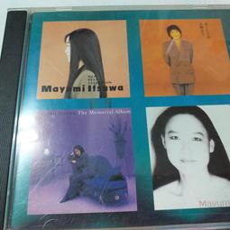 歌后五輪真弓香港翻唱精選收譚詠麟 徐小鳳林子祥蔡琴翻唱重演 一葉舟 灰燼 戀人啊等港版中譯極新精裝側標書冊版 歷史價格詳細信息