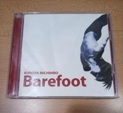 弘倫戶外吧台椅-深灰 歷史價格詳細信息