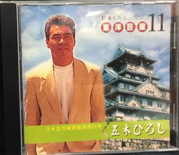 東洋巨星 44  鶴田浩二 演歌集【日版已拆】 絕版品 !!! 歷史價格詳細信息