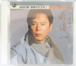 ✤AQ✤ 走一條與世界不合拍的道路/從平凡到成就偉大的48個怪咖.示範如何堅持 大衛.布萊威/大是➡ 七成新 U5290 歷史價格詳細信息