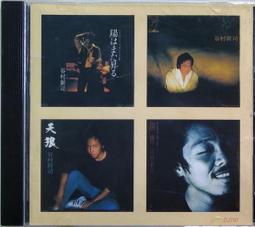 谷村新司 Shinji Tanimura オリオン13 【日版全新未拆】 歷史價格詳細信息