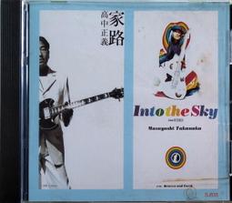 絕版日本大正二年稻一錢銅幣 歷史價格詳細信息