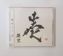 ＜日治時期//大日本帝國政府＞軍用手票『拾圓』//有水印//保證真品（2904-） 歷史價格詳細信息