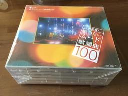 日本原版 演歌cd 五木 木村好夫 一套6片 歷史價格詳細信息