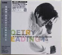 《絕版專賣》中森明菜 / Resonancia 回聲 歷史價格詳細信息