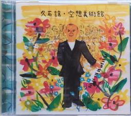 《絕版專賣》美夢成真 / the Monster 2002 : monkey girl odyssey(日本進口.全新) 歷史價格詳細信息