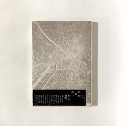 悠太合金筷五入組-墨綠 歷史價格詳細信息