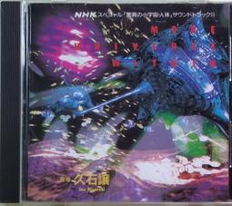 《絕版專賣》小室哲哉 / 百萬暢銷金曲精選 TK MILLION WORKS (有外紙盒) 歷史價格詳細信息