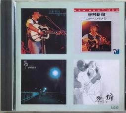 谷村新司 Shinji Tanimura オリオン13 【日版全新未拆】 歷史價格詳細信息