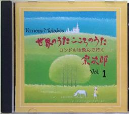 《絕版專賣》歌唱舞曲 / 探戈 + 華爾滋 + 吉魯巴 (共3張CD) 歷史價格詳細信息