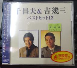 日本鋼夫千層鋼美發剪刀美發師專用剪刀美發剪綜合剪專業理發剪刀 歷史價格詳細信息
