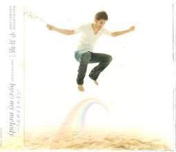 平井堅 half of me【CD only 通常盤】，日劇『黃昏流星群』主題曲，台壓正版全新107/11/30發行 歷史價格詳細信息