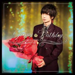 ◎「Happy New Year」中華民國郵政賀年抽獎明信片 （2005） 歷史價格詳細信息